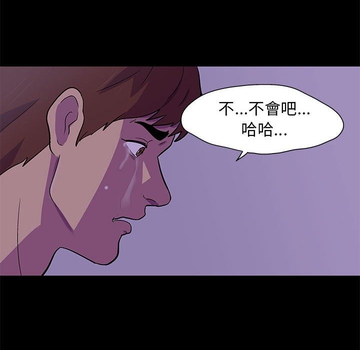 第64话-走不出的房间-Studio Moon（第23张）
