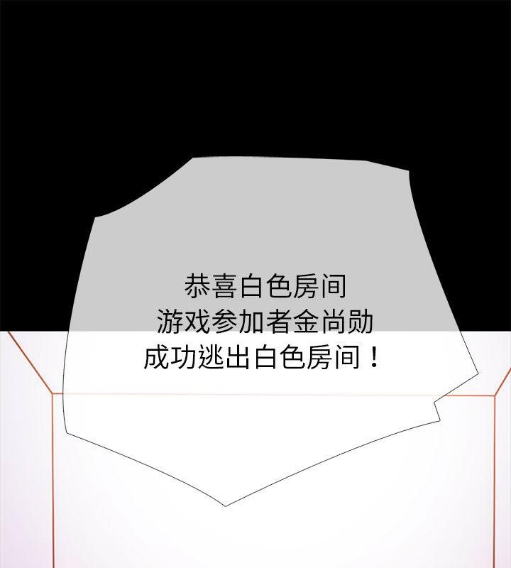 第1话-走不出的房间：第二季-Studio M（第19张）