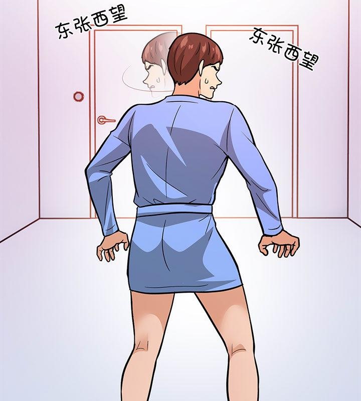 第1话-走不出的房间：第二季-Studio M（第20张）