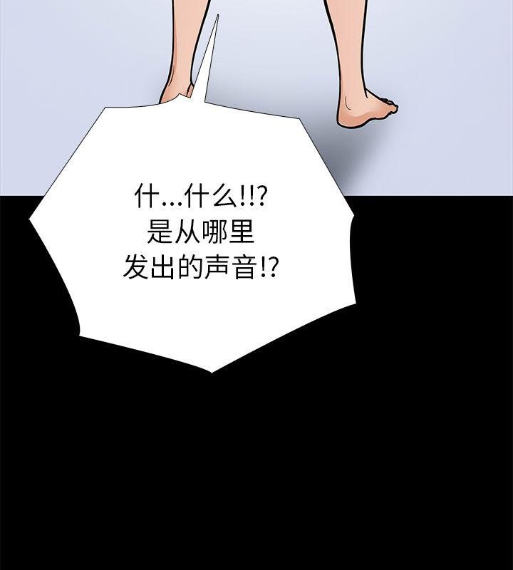 第1话-走不出的房间：第二季-Studio M（第21张）