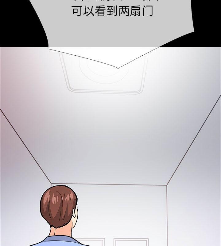 第1话-走不出的房间：第二季-Studio M（第29张）