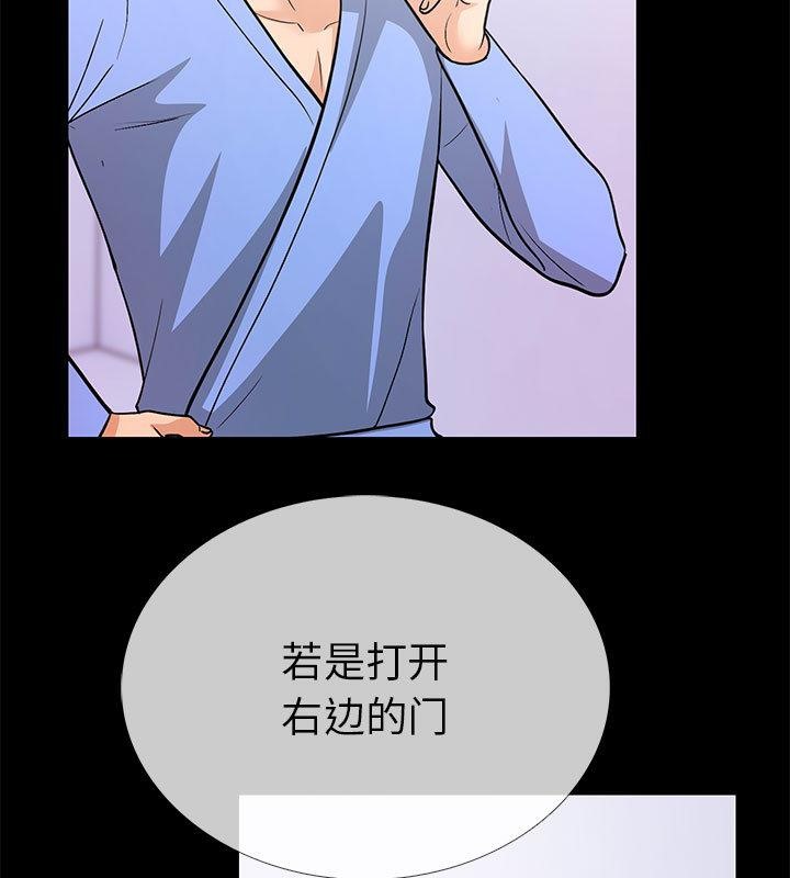 第1话-走不出的房间：第二季-Studio M（第35张）