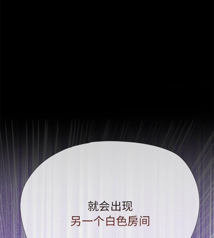 第1话-走不出的房间：第二季-Studio M（第37张）
