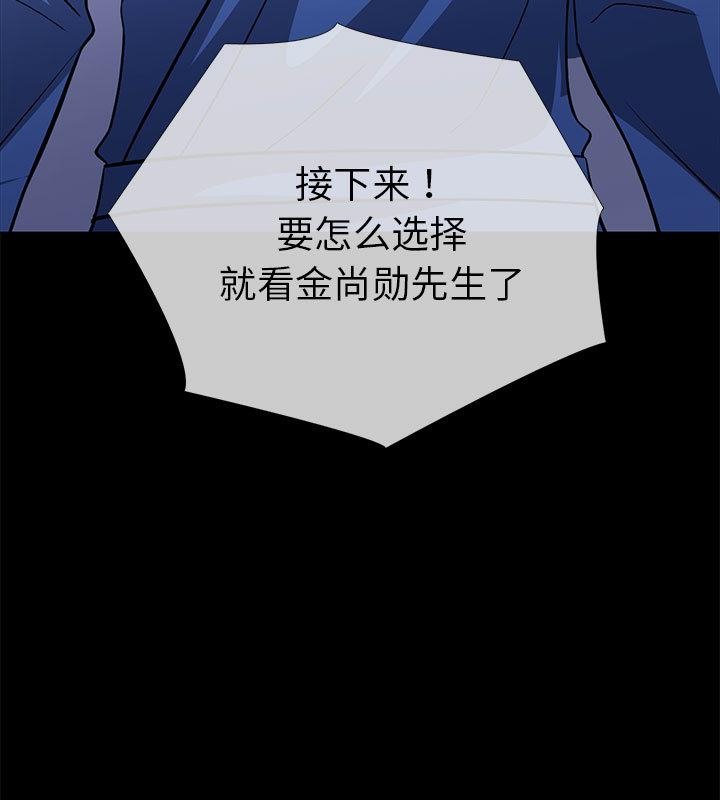 第1话-走不出的房间：第二季-Studio M（第42张）