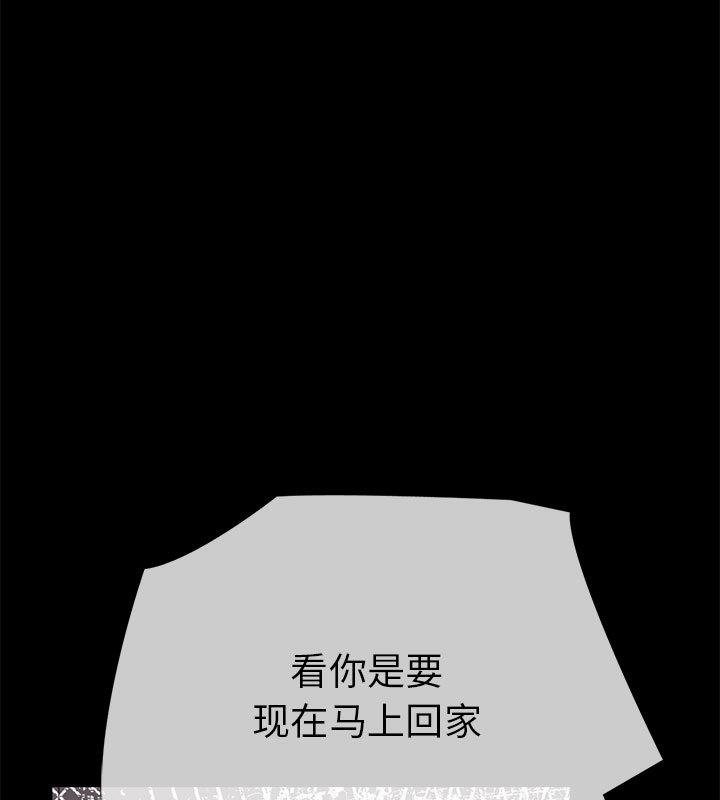 第1话-走不出的房间：第二季-Studio M（第43张）