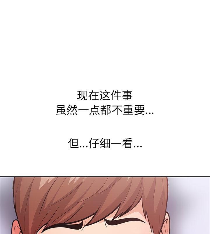 第2话-走不出的房间：第二季-Studio M（第8张）