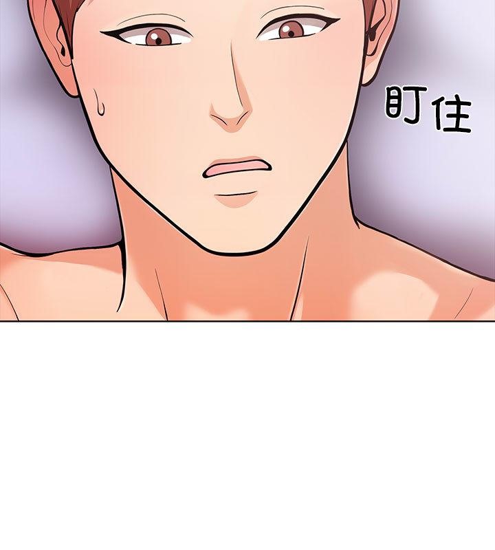 第2话-走不出的房间：第二季-Studio M（第9张）