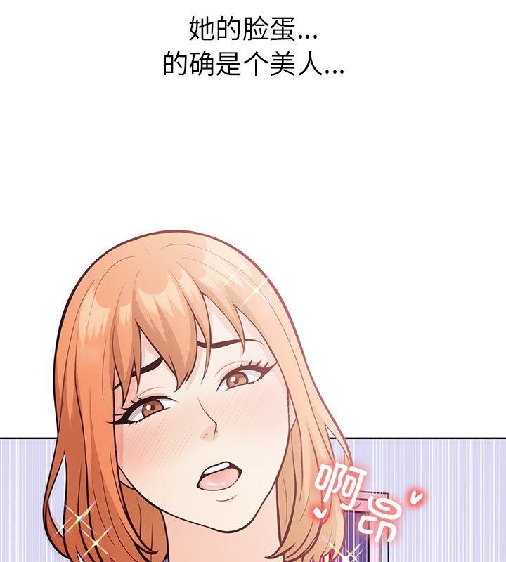 第2话-走不出的房间：第二季-Studio M（第10张）