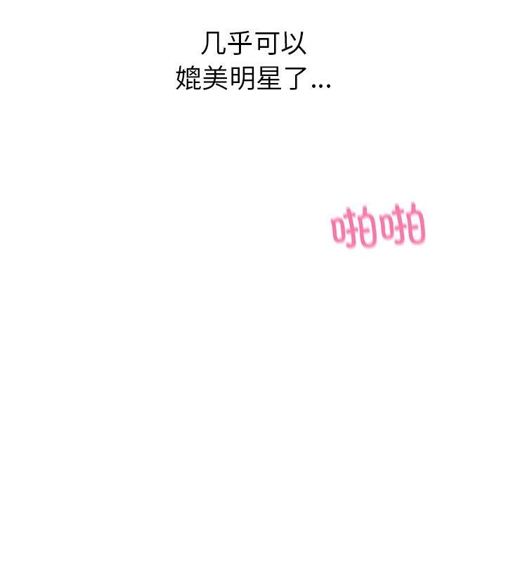 第2话-走不出的房间：第二季-Studio M（第12张）