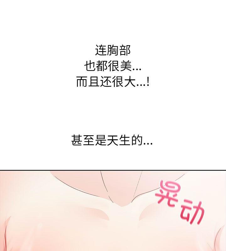 第2话-走不出的房间：第二季-Studio M（第13张）