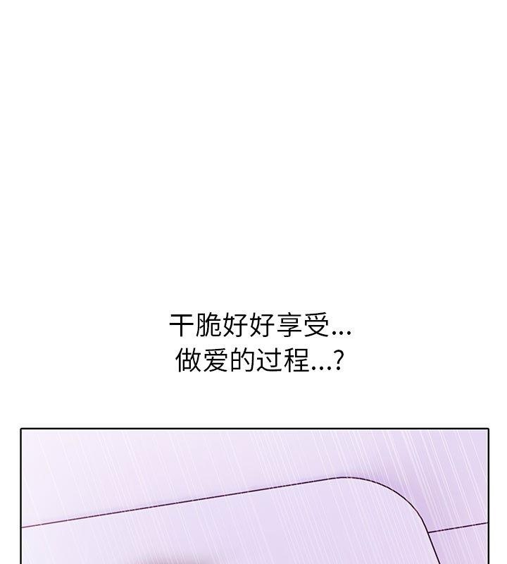 第2话-走不出的房间：第二季-Studio M（第19张）