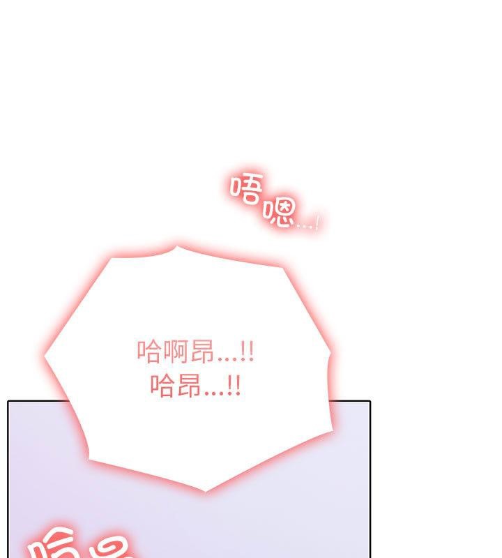 第2话-走不出的房间：第二季-Studio M（第22张）