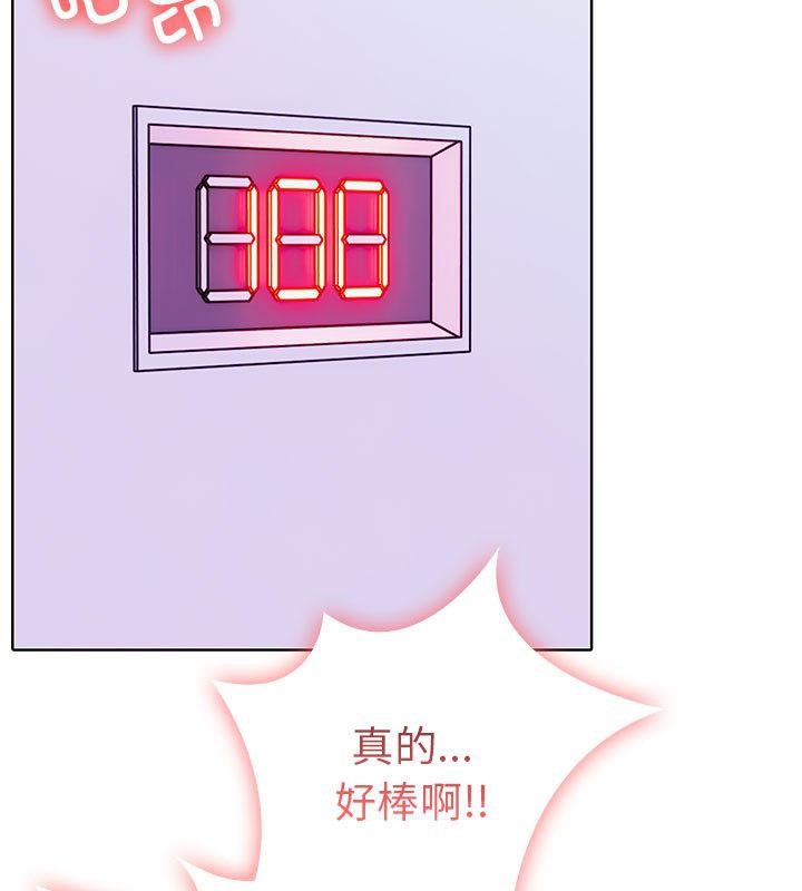 第2话-走不出的房间：第二季-Studio M（第23张）