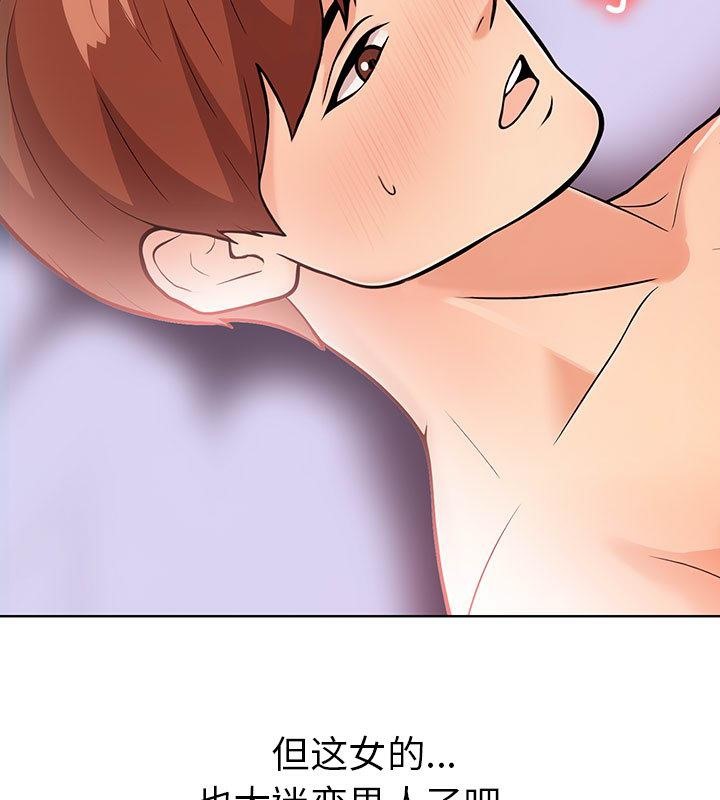 第2话-走不出的房间：第二季-Studio M（第26张）
