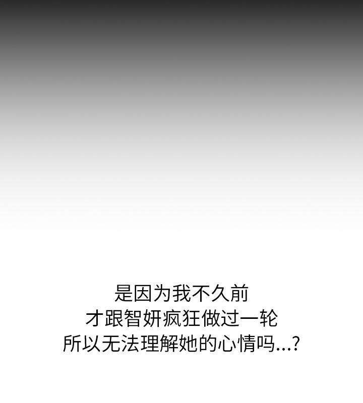 第2话-走不出的房间：第二季-Studio M（第30张）