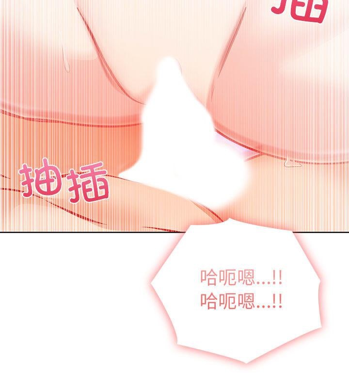 第2话-走不出的房间：第二季-Studio M（第33张）