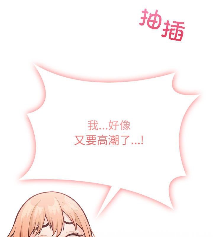 第2话-走不出的房间：第二季-Studio M（第34张）