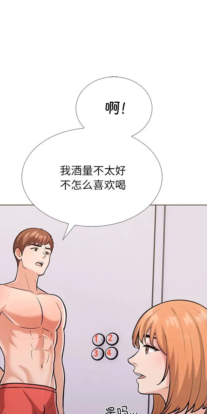 第3话-走不出的房间：第二季-Studio M（第21张）