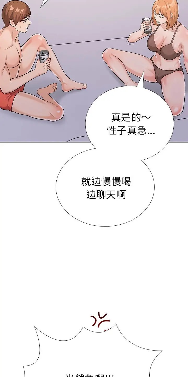 第3话-走不出的房间：第二季-Studio M（第29张）