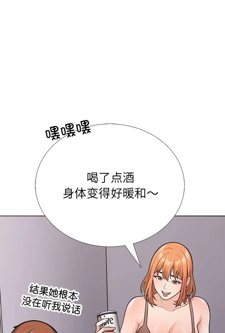 第3话-走不出的房间：第二季-Studio M（第33张）