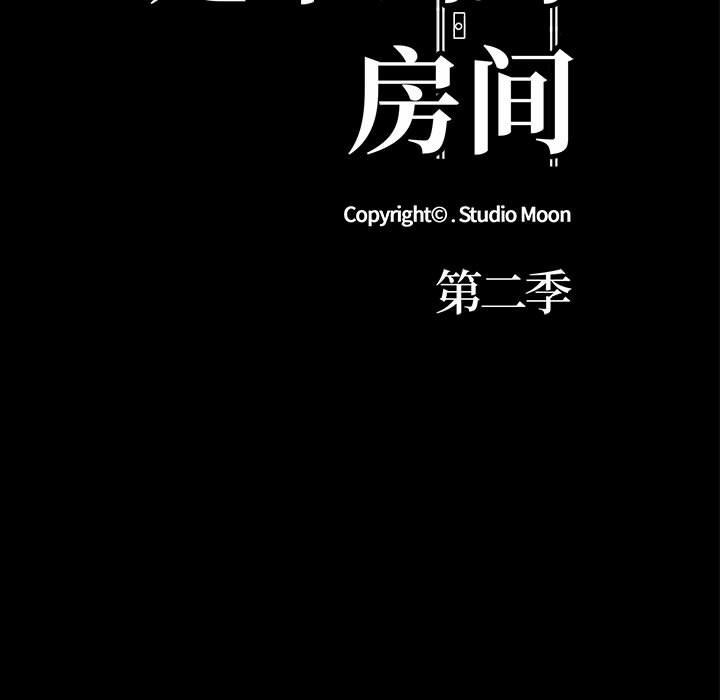第4话-走不出的房间：第二季-Studio M（第13张）