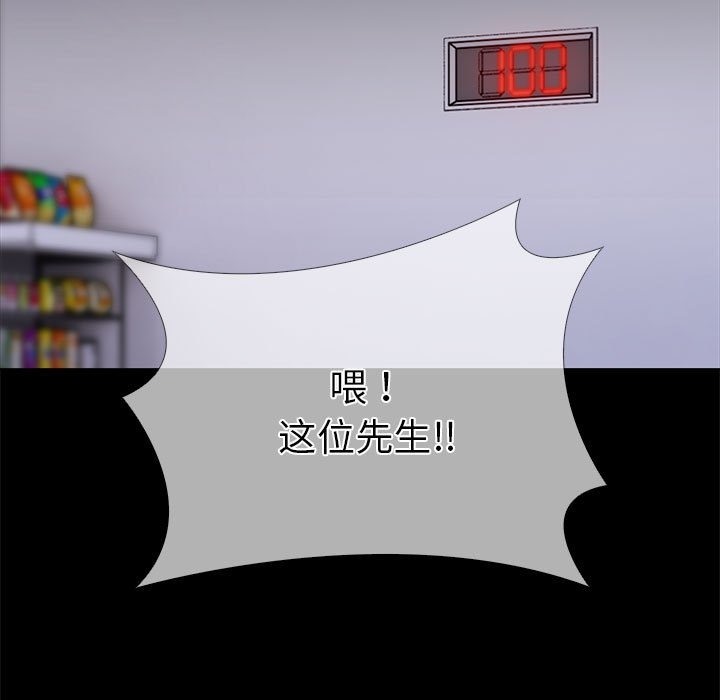 第4话-走不出的房间：第二季-Studio M（第15张）