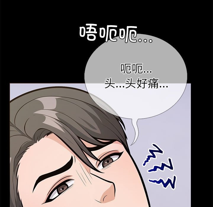 第4话-走不出的房间：第二季-Studio M（第19张）