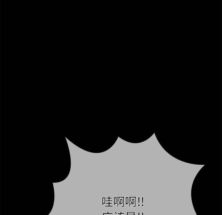 第5话-走不出的房间：第二季-Studio M（第19张）