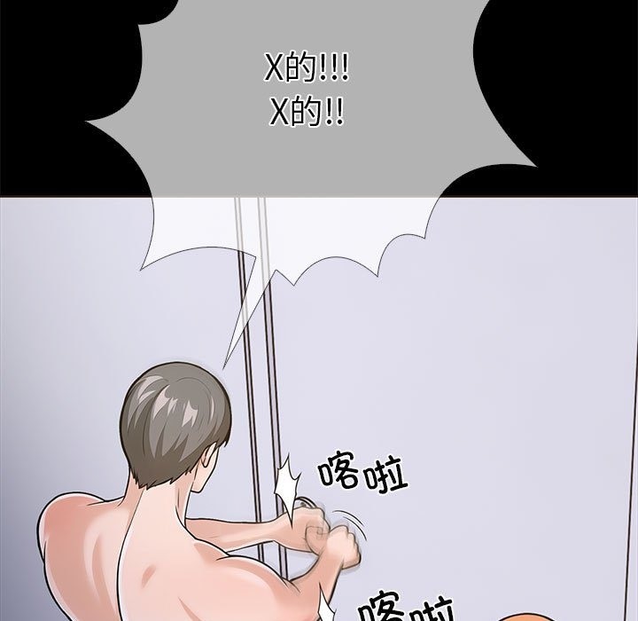 第5话-走不出的房间：第二季-Studio M（第39张）