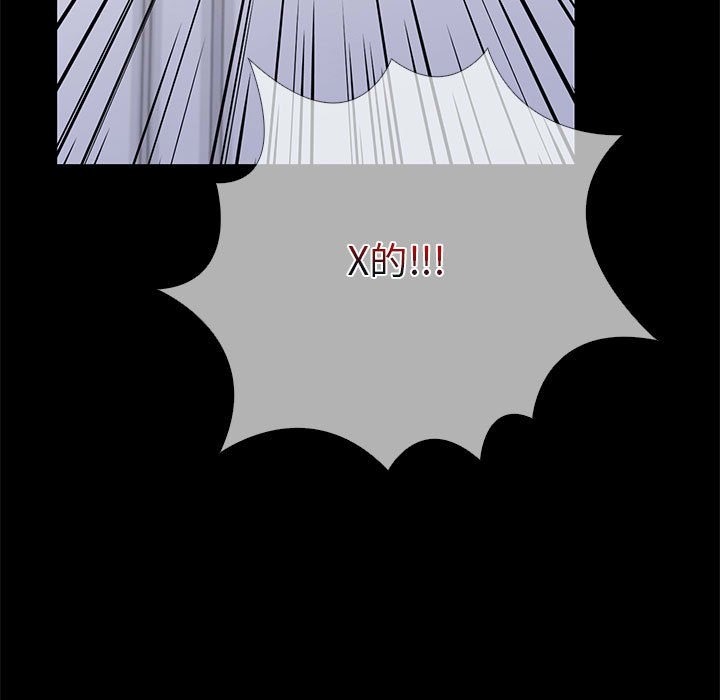 第5话-走不出的房间：第二季-Studio M（第51张）