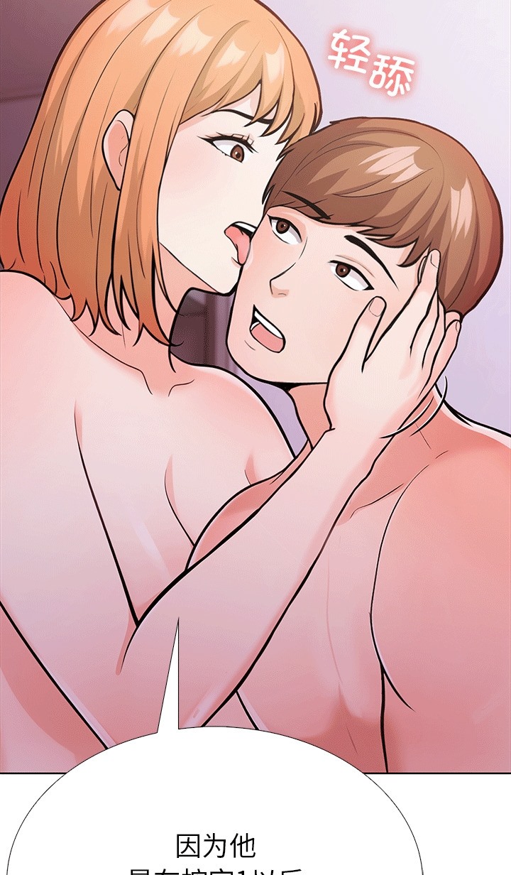 第6话-走不出的房间：第二季-Studio M（第18张）