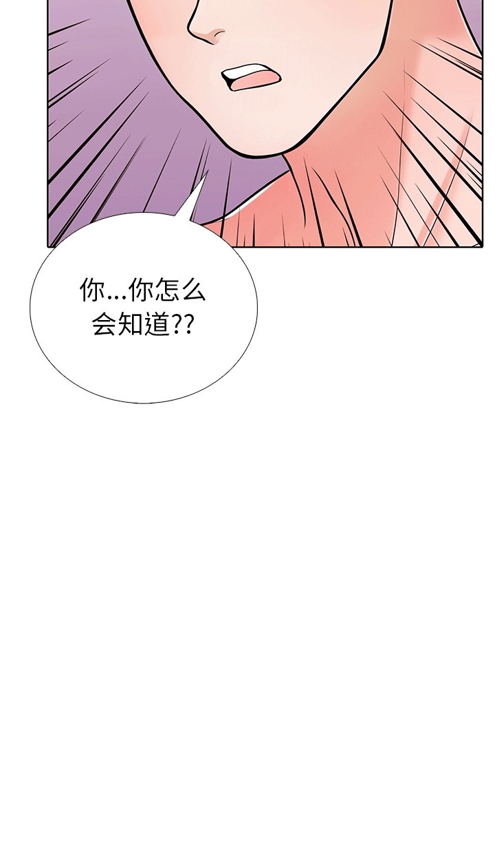 第6话-走不出的房间：第二季-Studio M（第20张）