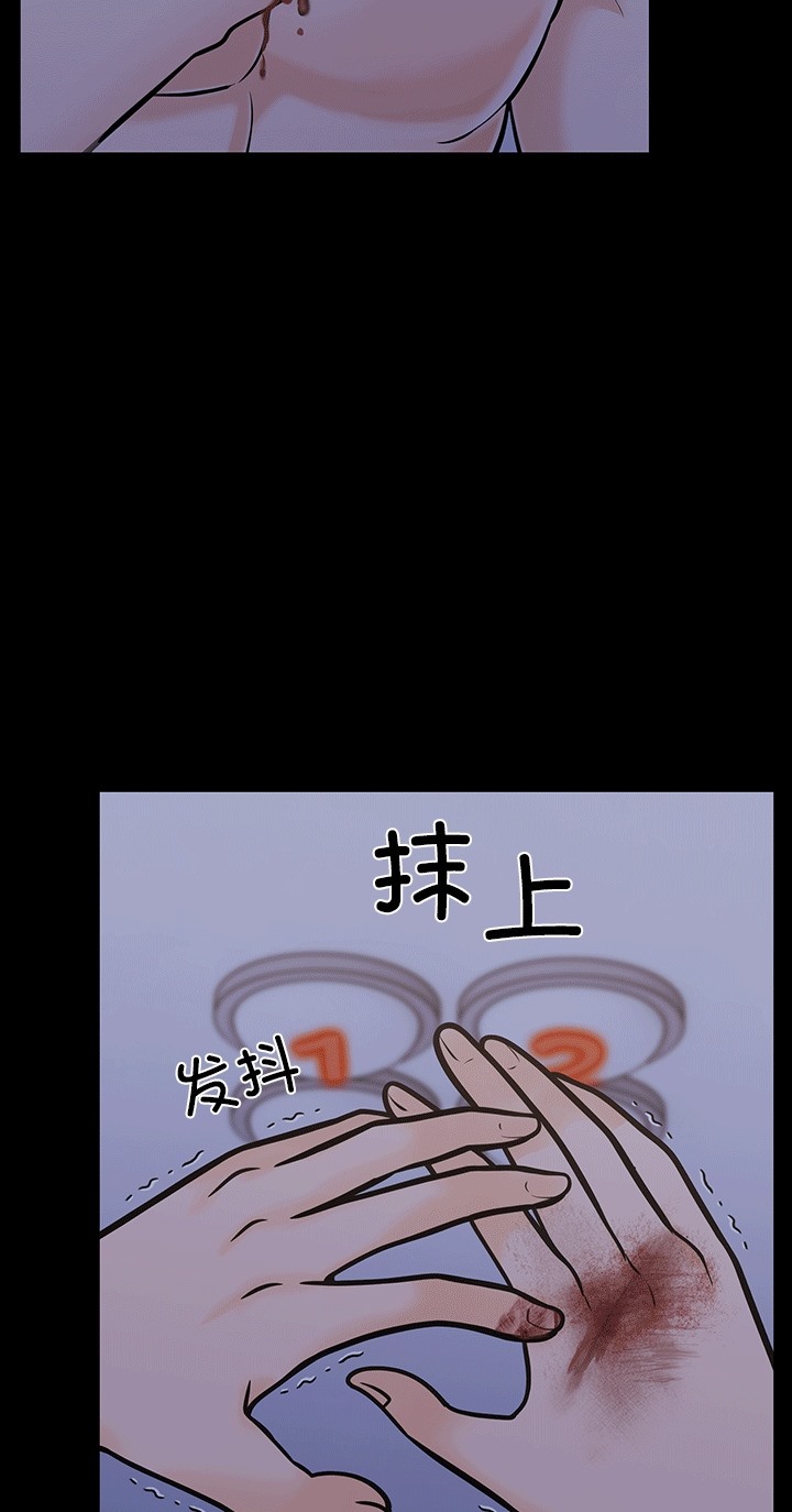 第6话-走不出的房间：第二季-Studio M（第26张）