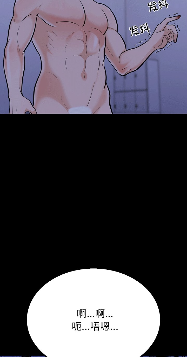 第6话-走不出的房间：第二季-Studio M（第28张）