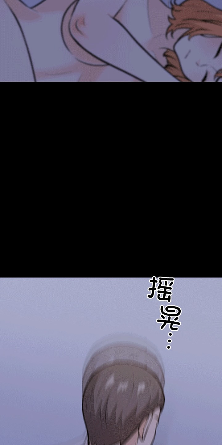 第6话-走不出的房间：第二季-Studio M（第35张）