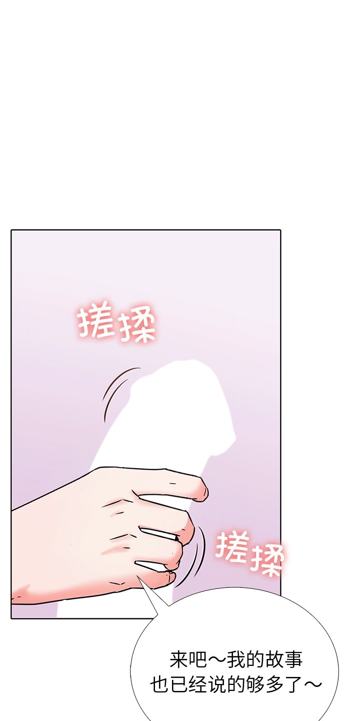 第6话-走不出的房间：第二季-Studio M（第48张）