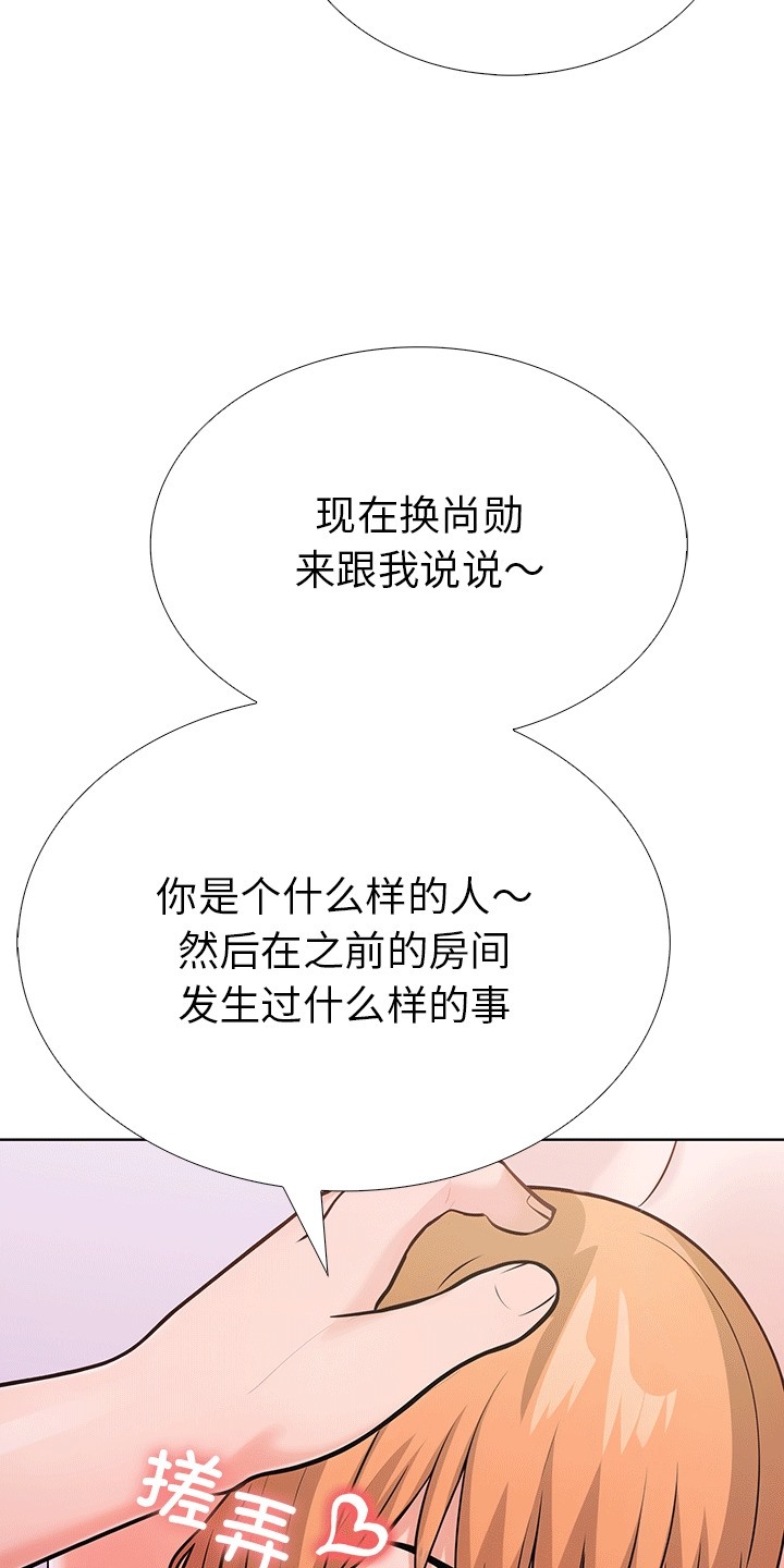 第6话-走不出的房间：第二季-Studio M（第49张）
