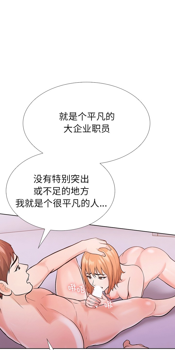 第6话-走不出的房间：第二季-Studio M（第51张）