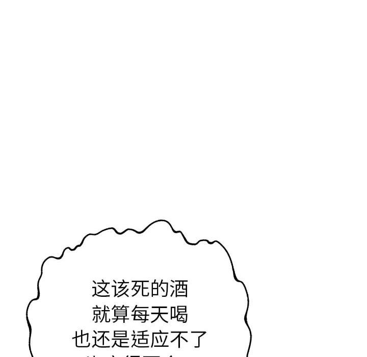 第7话-走不出的房间：第二季-Studio M（第20张）