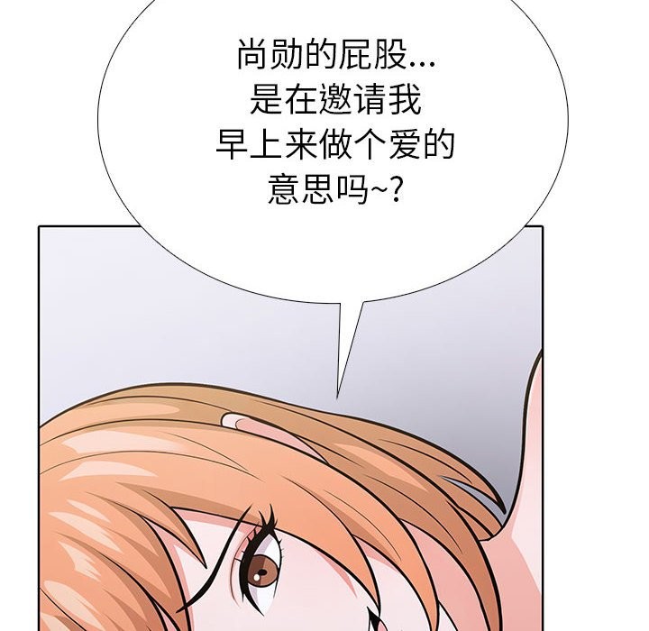 第7话-走不出的房间：第二季-Studio M（第26张）