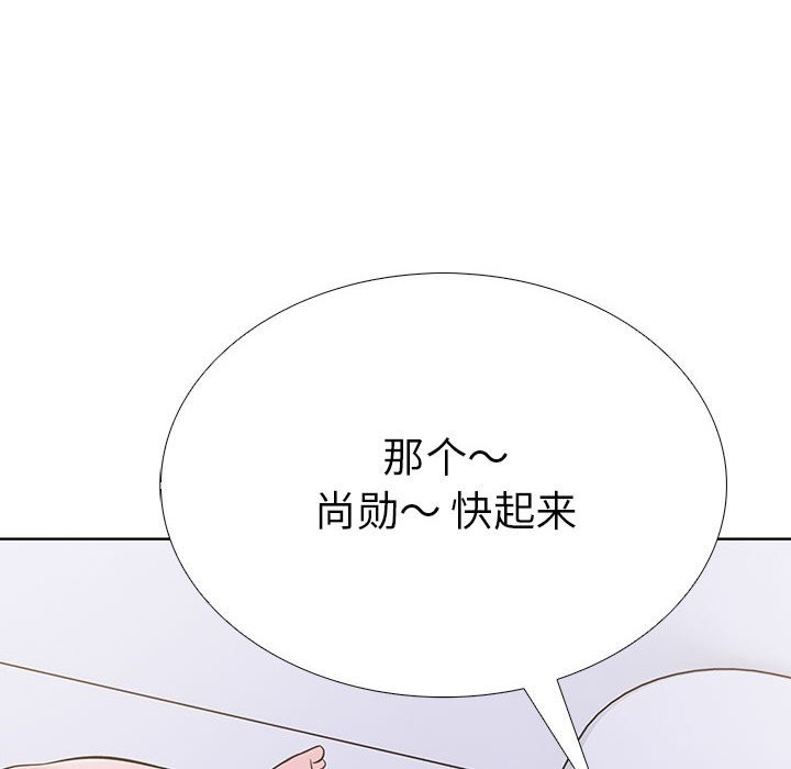 第7话-走不出的房间：第二季-Studio M（第28张）