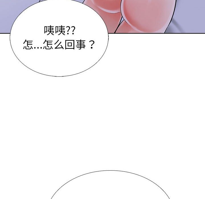 第7话-走不出的房间：第二季-Studio M（第30张）