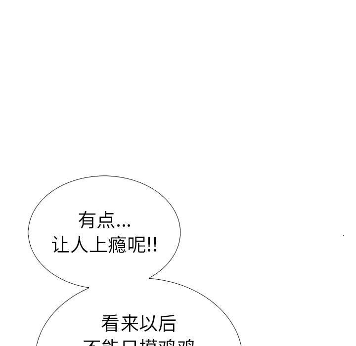 第7话-走不出的房间：第二季-Studio M（第33张）