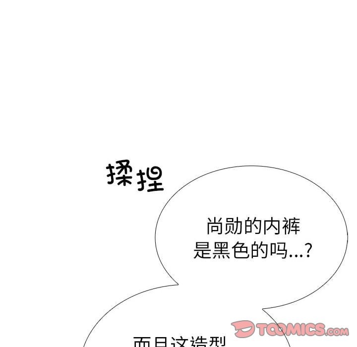 第7话-走不出的房间：第二季-Studio M（第36张）