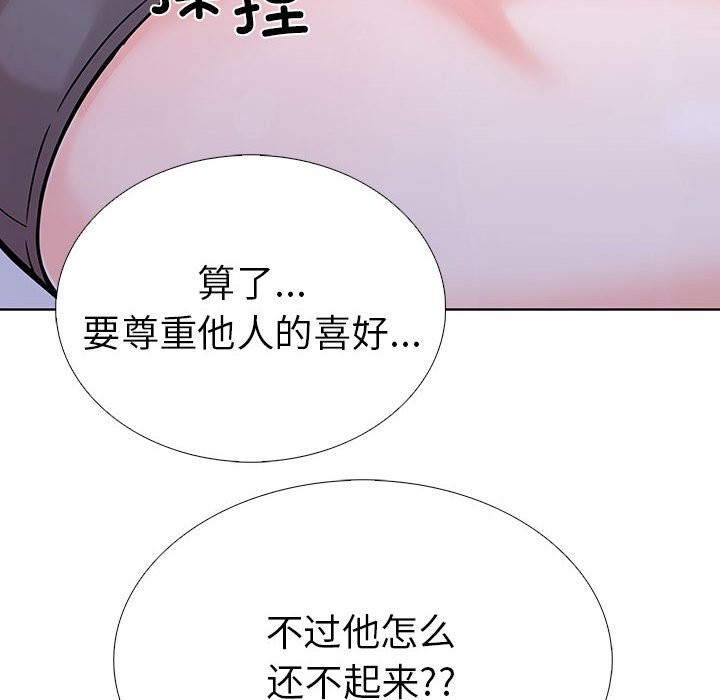 第7话-走不出的房间：第二季-Studio M（第38张）