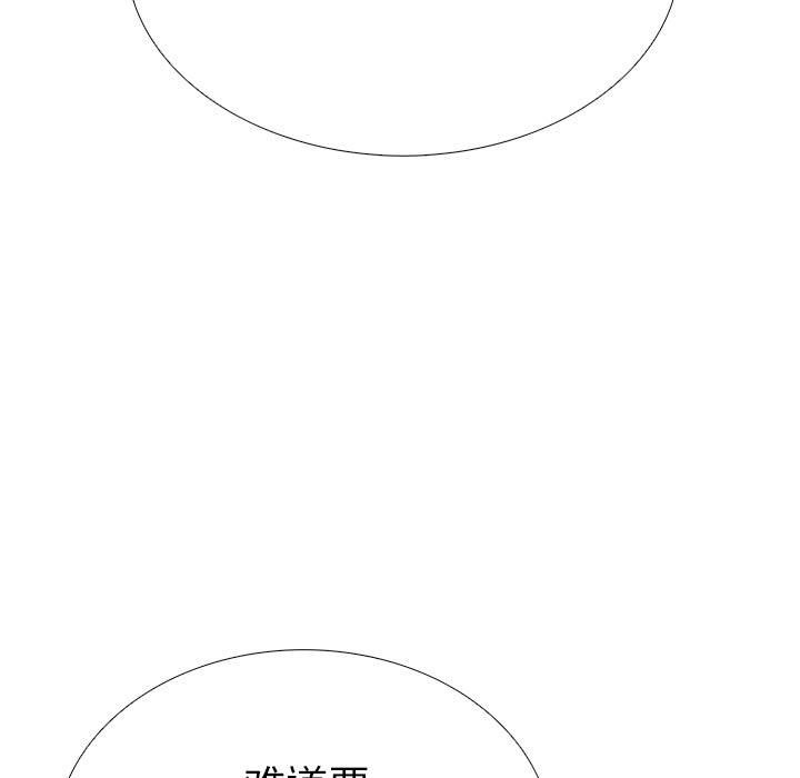 第7话-走不出的房间：第二季-Studio M（第39张）