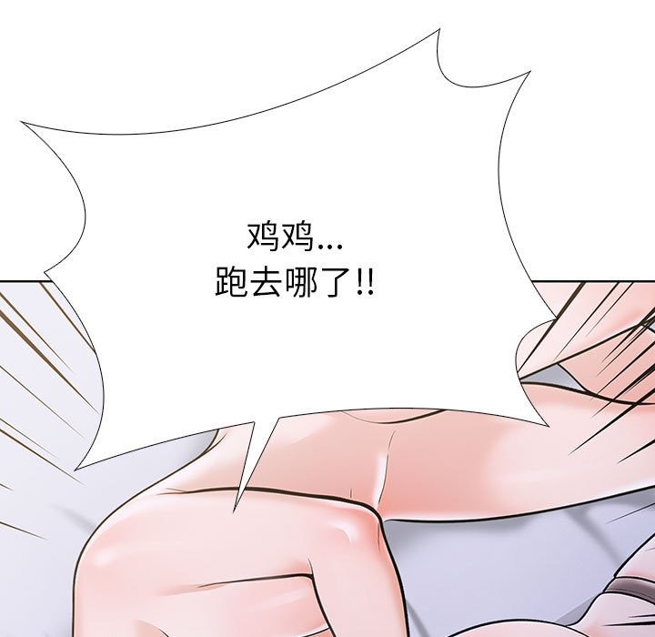 第7话-走不出的房间：第二季-Studio M（第49张）