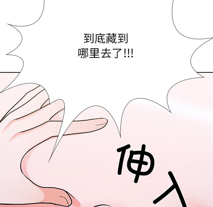 第7话-走不出的房间：第二季-Studio M（第52张）
