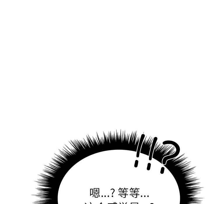 第7话-走不出的房间：第二季-Studio M（第54张）