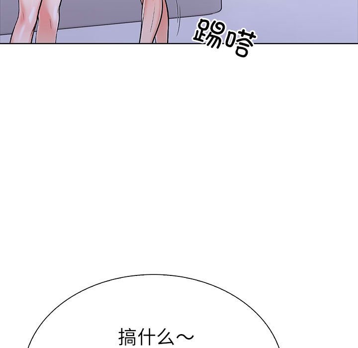 第8话-走不出的房间：第二季-Studio M（第15张）